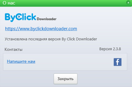 ByClick Downloader Premium 2.3.8 + Portable