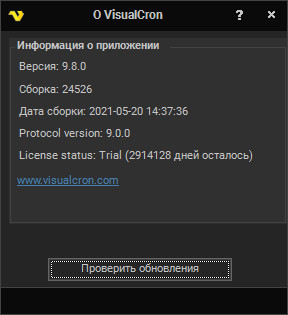 VisualCron Pro 9.8.0 Build 24526