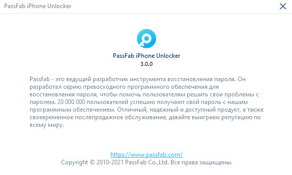 PassFab iPhone Unlocker 3.0.0.40