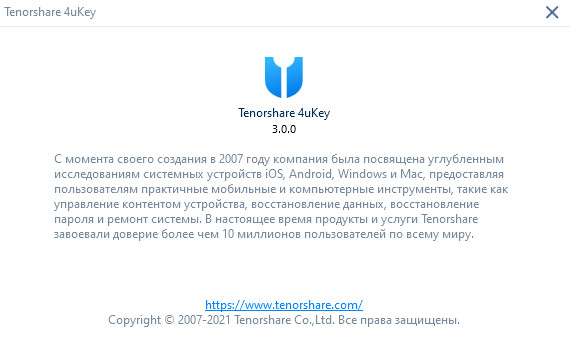 Tenorshare 4uKey 3.0.0.40