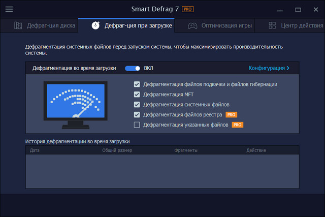 IObit Smart Defrag Pro 7.0.0.62