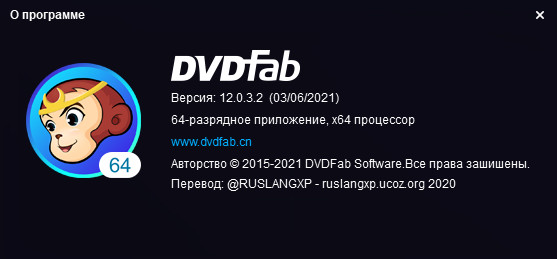 DVDFab 12.0.3.2