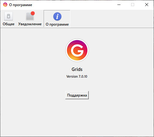 Grids for Instagram 7.0.10 + Portable