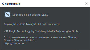 Soundop 1.8.1.0 + Portable + Rus