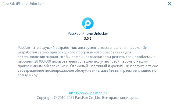 PassFab iPhone Unlocker 3.0.3.4
