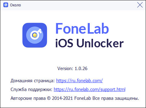 FoneLab iOS Unlocker 1.0.26