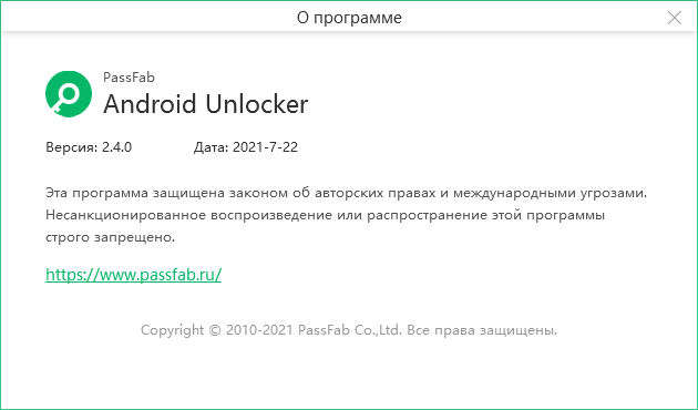PassFab Android Unlocker 2.4.0.7