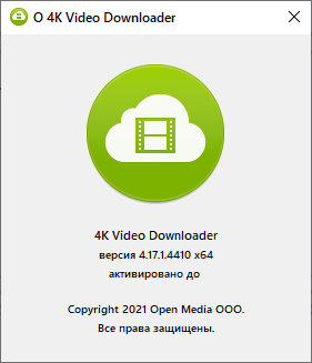 4K Video Downloader 4.17.1.4410