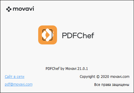 Movavi PDFChef 21.0.1
