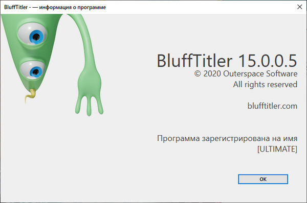 BluffTitler Ultimate 15.0.0.5 + BixPacks Collection