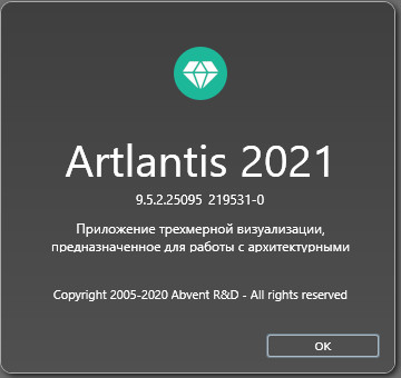 Artlantis 2021 v9.5.2.25095 + Media