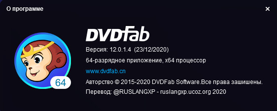 DVDFab 12.0.1.4