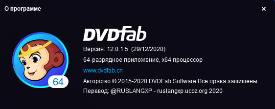 DVDFab 12.0.1.5