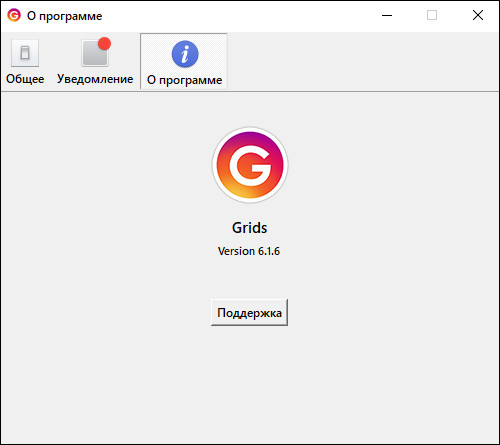 Grids for Instagram 6.1.6