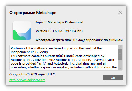 Agisoft Metashape Professional 1.7.1 Build 11797