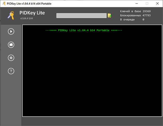 PIDKey Lite 1.64.4 b14