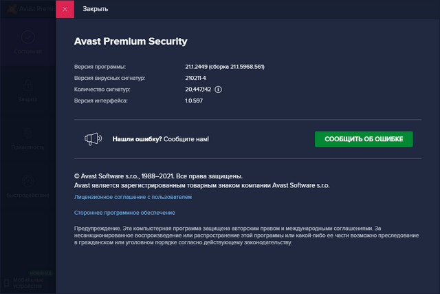 Avast Premium Security 21.1.2449