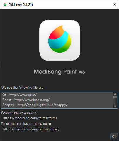 MediBang Paint Pro 26.1