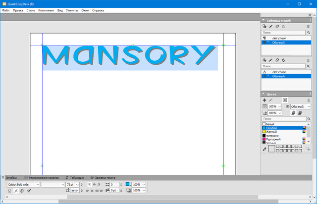 QuarkCopyDesk 2020 v16.0.1