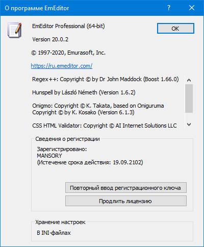 Emurasoft EmEditor Professional 20.0.2 + Portable