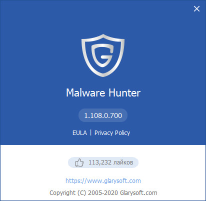 Glarysoft Malware Hunter Pro 1.108.0.700