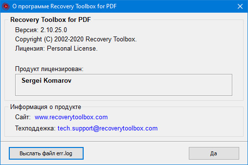 Recovery Toolbox for PDF 2.10.25.0