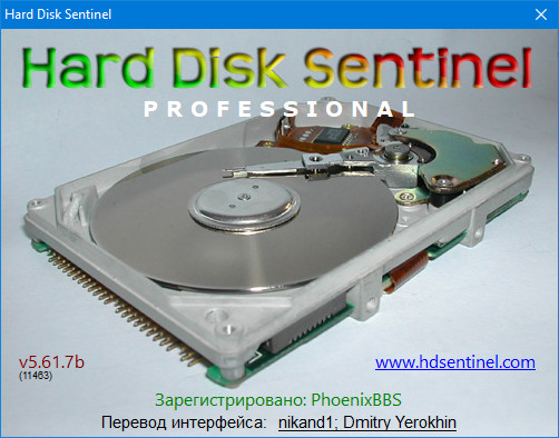 Hard Disk Sentinel Pro 5.61.7 Beta