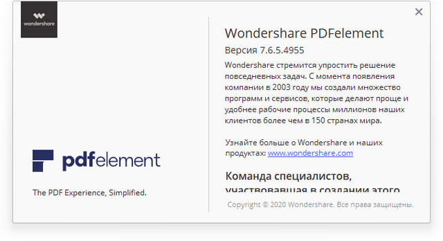 Wondershare PDFelement Pro 7.6.5.4955