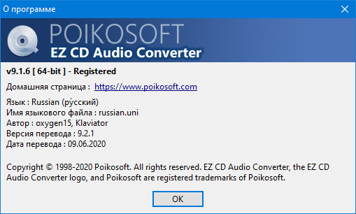 EZ CD Audio Converter 9.1.6.1 + Portable