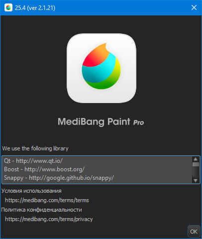 MediBang Paint Pro 25.4