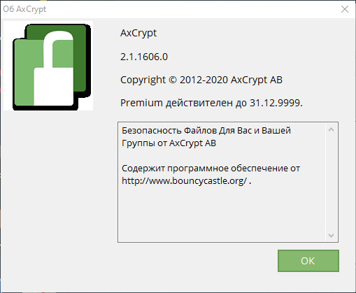 AxCrypt Premium / Business 2.1.1606.0