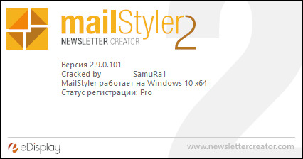 MailStyler Newsletter Creator Pro 2.9.0.101