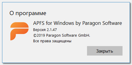 Paragon APFS for Windows 2.1.47