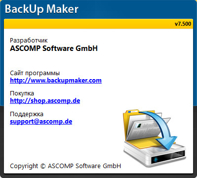 BackUp Maker Professional Edition 7.500