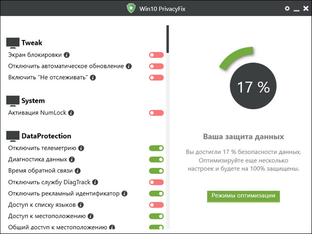 Abelssoft Win10 PrivacyFix 2.7 Retail + Rus