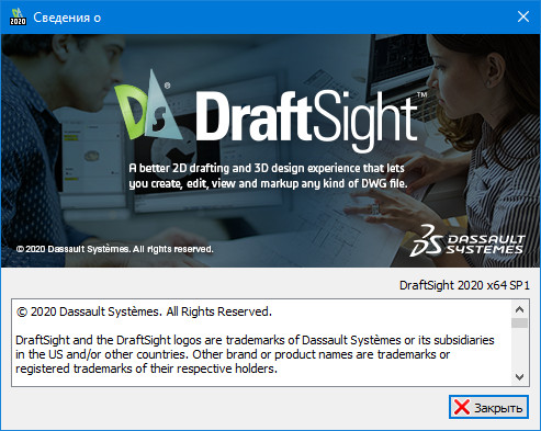 DraftSight Enterprise Plus 2020 SP1
