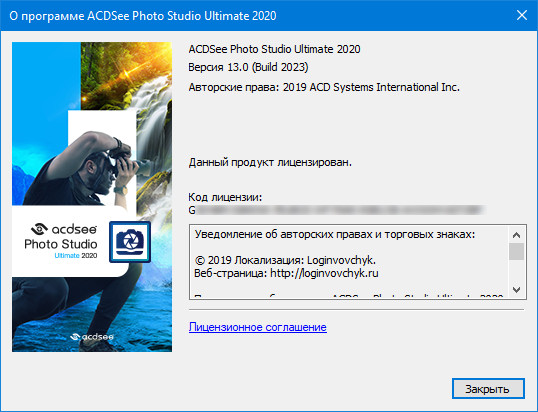 ACDSee Photo Studio Ultimate 2020 13.0.1 Build 2023 + Rus