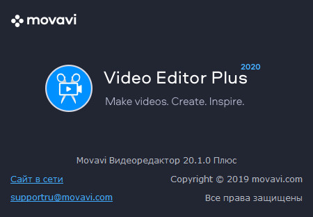 Movavi Video Editor Plus 20.1.0