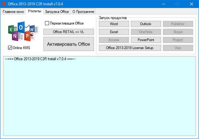 Office 2013-2019 C2R Install + Lite 7.04