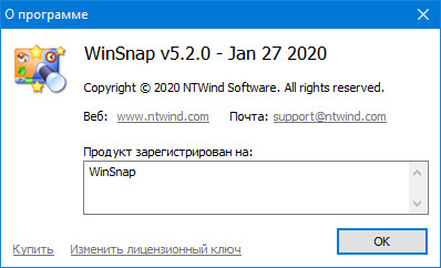 WinSnap 5.2.0