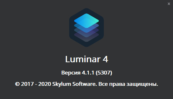 Luminar 4.1.1.5307