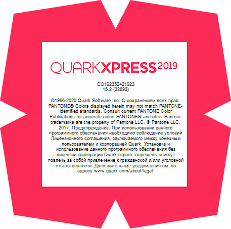 QuarkXPress 2019 v15.2