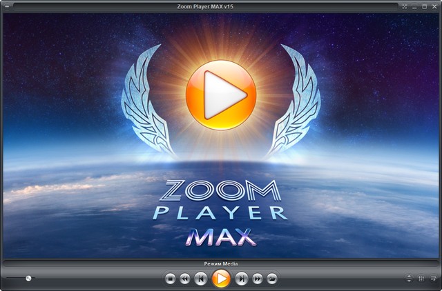 Zoom Player MAX 15.0 Build 1500 Final