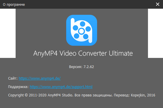 AnyMP4 Video Converter Ultimate 7.2.62 + Rus