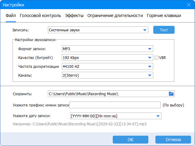 GiliSoft Audio Recorder Pro 10.0.0 + Rus