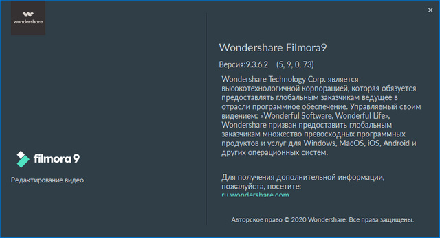 Wondershare Filmora 9.3.6.2 + Effects Packs