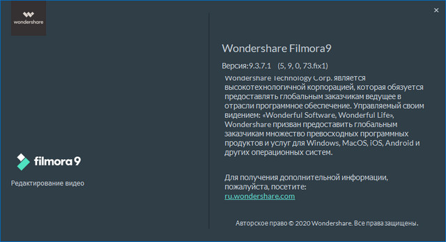 Wondershare Filmora 9.3.7.1 + Effects Packs