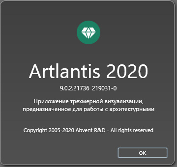 Artlantis 2020 v9.0.2.21736 + Media