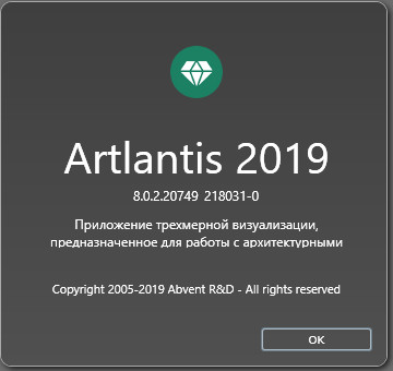 Artlantis 2019 8.0.2.20749 + Media