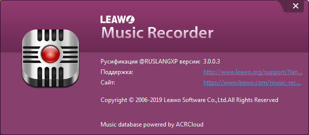 Leawo Music Recorder 3.0.0.3 + Rus